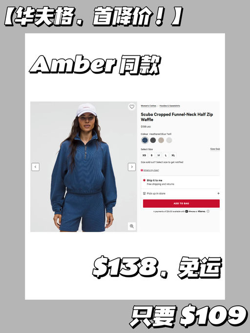 【今年最火华夫格】【终于降价啦！】