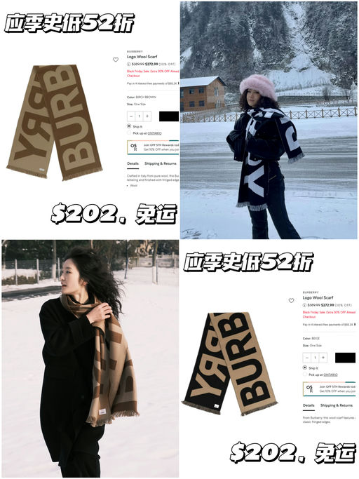 🧣【52折】【BBR 双面双色】