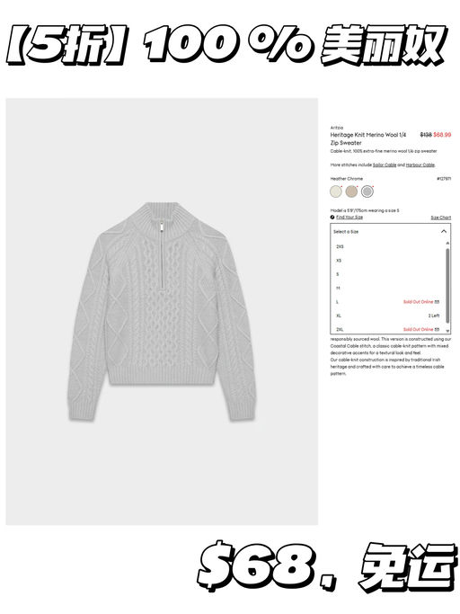 🐩【好韩的一件】【Aritzia 5折】