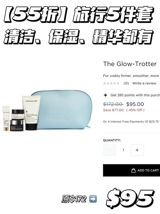 【触底秒杀】套装1.9折起！！！