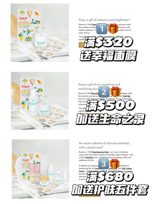 【诚意巨献】买一送一