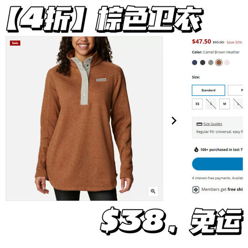 【都是应季款】额外8折+免运