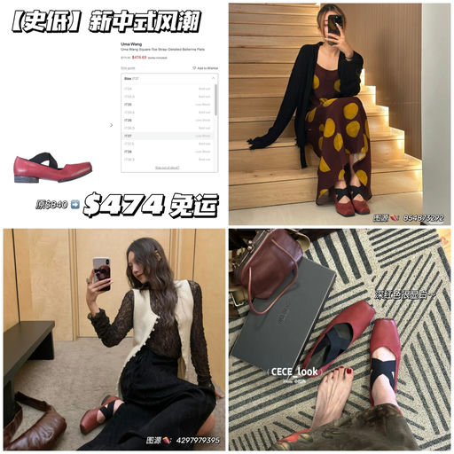 【建群史低】新中式风潮