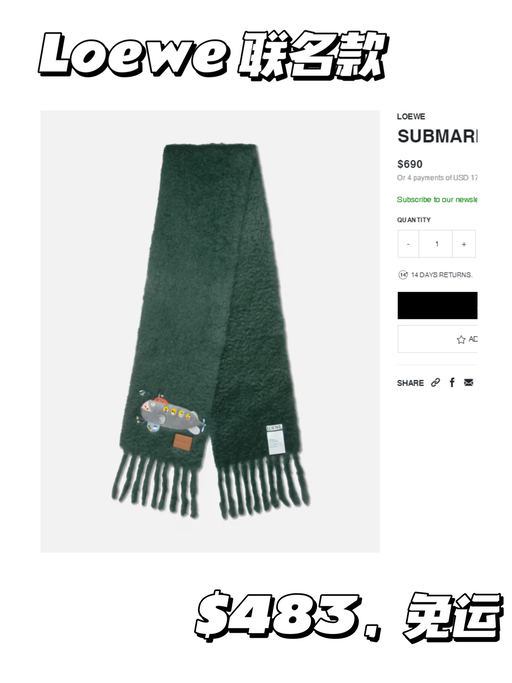 【Loewe 7折】【$75 就免运】