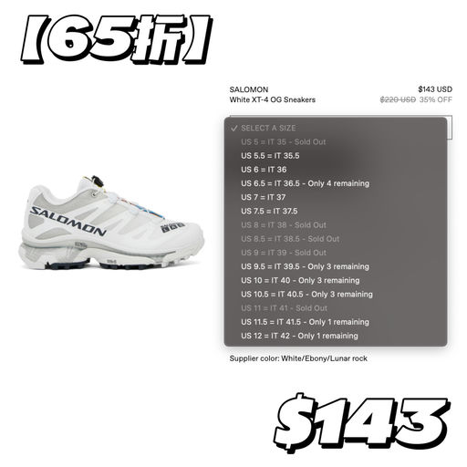 【6x折】元年复刻