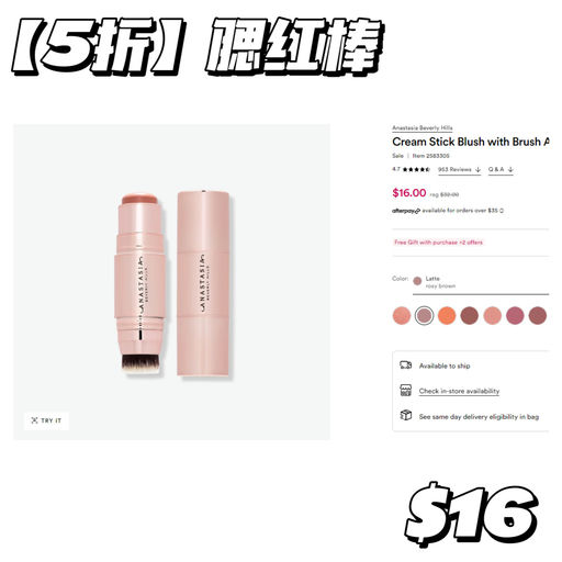 【每日5折】Cosrx 胜肽精华，$12