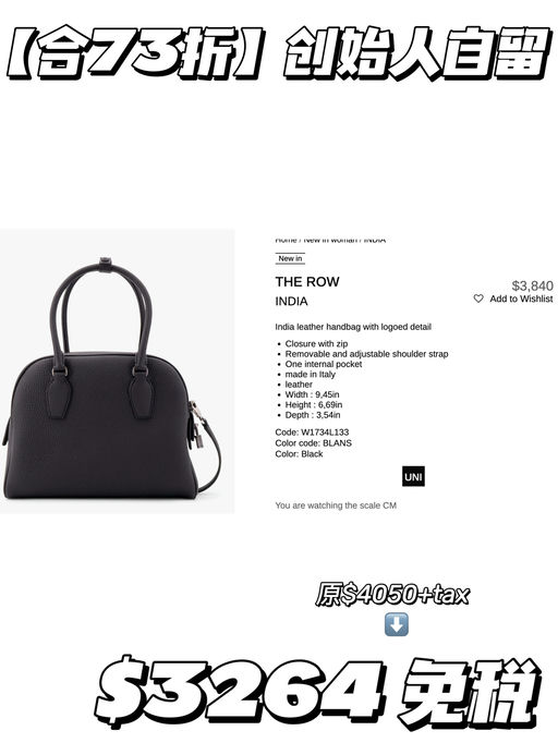 【创始人自留】合6-7折