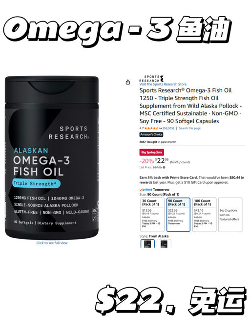 【Sports Research 全线8折】【补气血才能美】