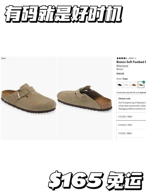 【有码就是好时机】Taupe 码全！