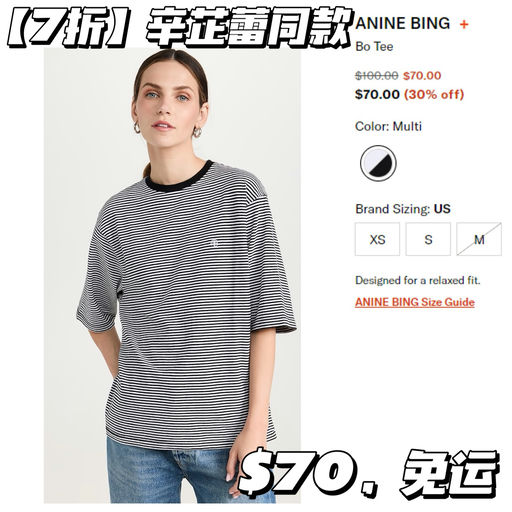 【Anine Bing 应季下折】一件免运