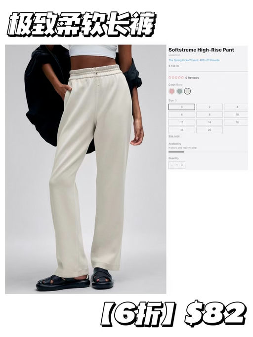 【Lulu 6折】【神裤应季白色】