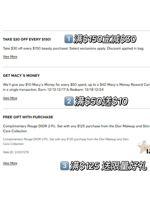 🐩【Dior 合6折】【叠加送礼】