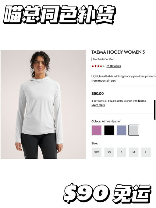 【8折】喵总姐妹即试即买