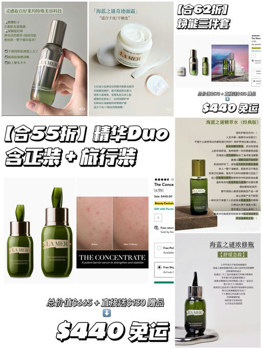 【合5-6折】随时断