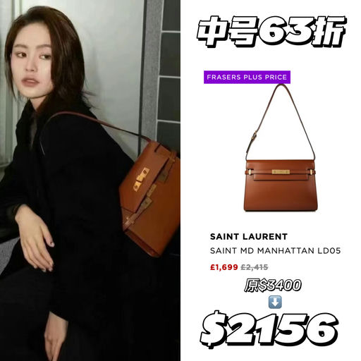 【6折YSL】原价都难买
