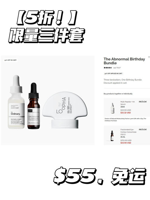 【套装也参加】【有效才是硬道理】