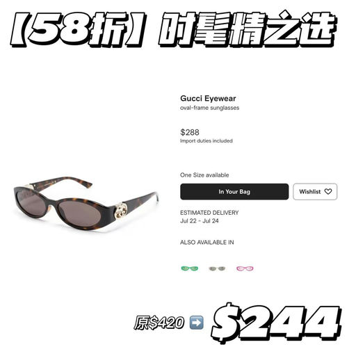 【58折】海莉/Elsa同款