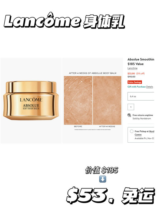 【叠加品牌送礼】【美妆套装额外折】