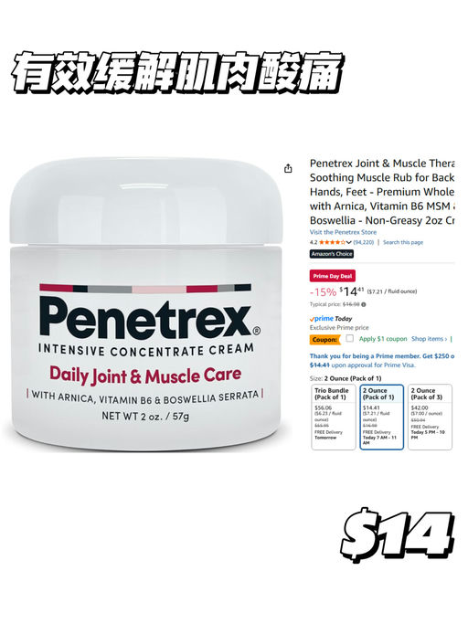 【喵总的常备药清单】【全年最低囤货价】