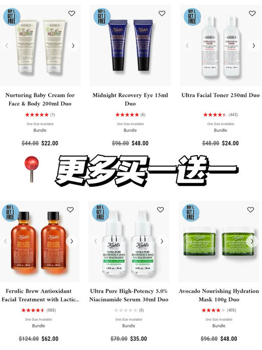 【黑五力度】【买一送一】