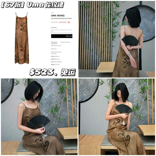 【国风 Yyds】龙年限量版