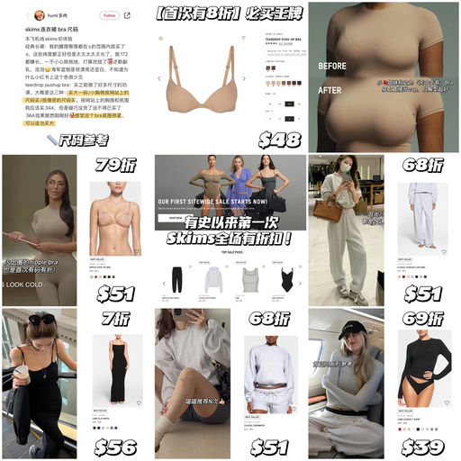 【史上首次全线折】有王牌Bra！