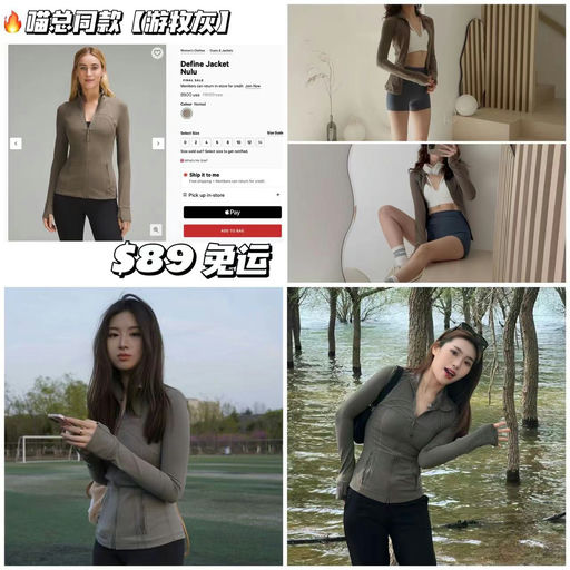 【喵总同款】define游牧灰，下折