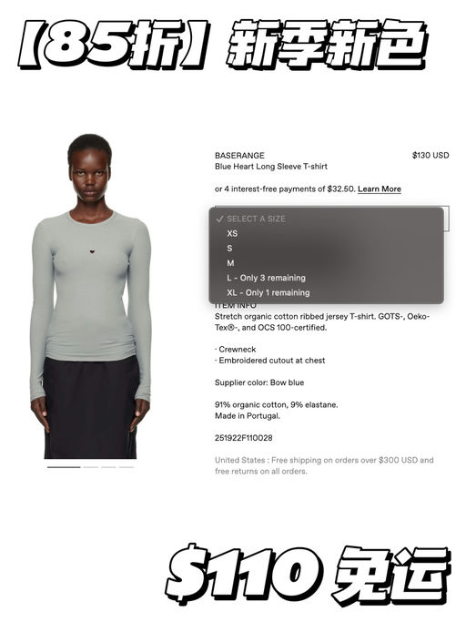 【很难不动心】合6折