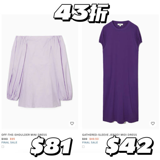 【折扣加码！】Cos 额外85折开始