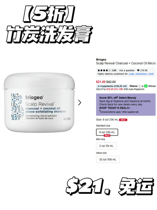 【Sephora 每日 5折】【祖马龙5折】