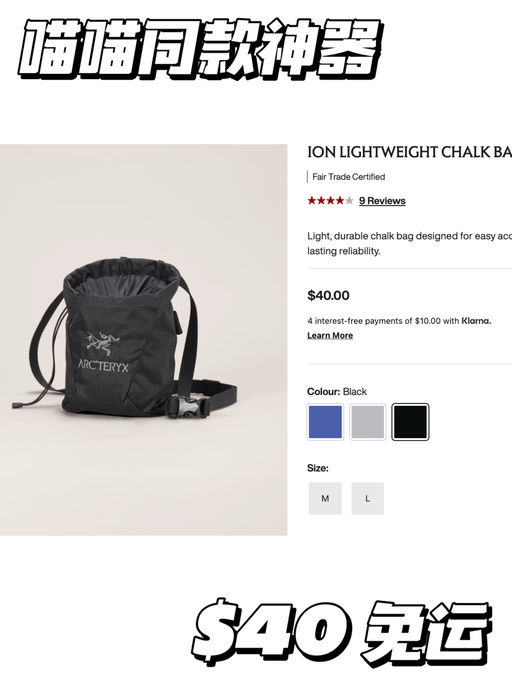 【喵喵同款神器】紧俏补货