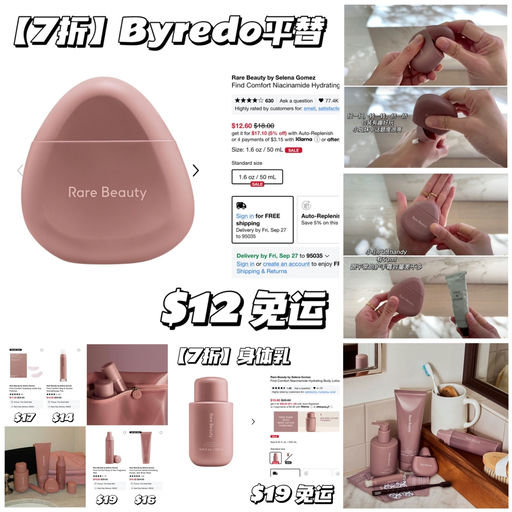 【都不到$20】白女美学