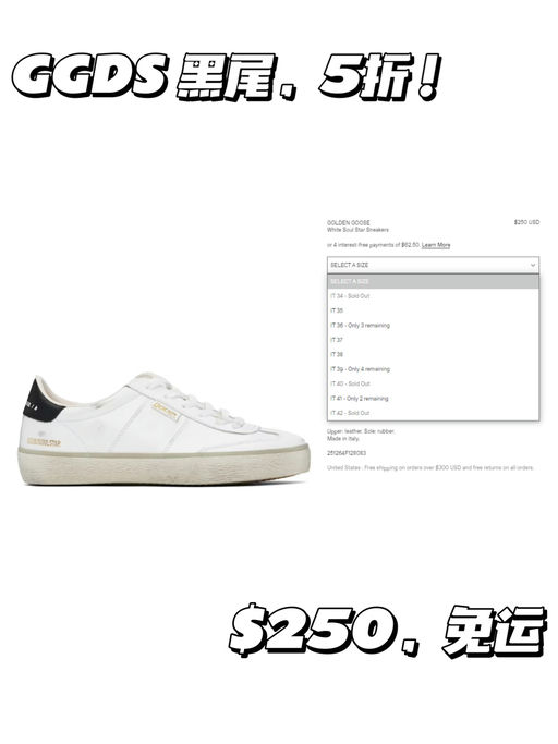 【GGDS 黑尾】【5折定优！】