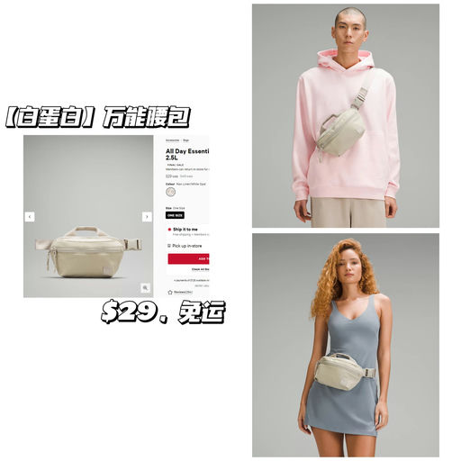 【$29，免运！】超多分层~