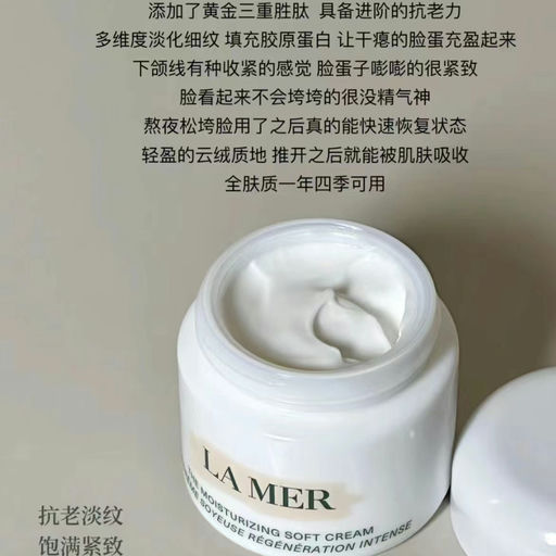 【最热门套组】La Mer面霜2件套，67折