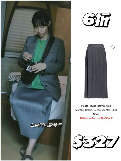 【6折！】PPIM大采购