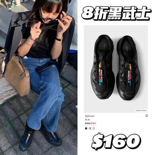 【8折经典款】周一结束