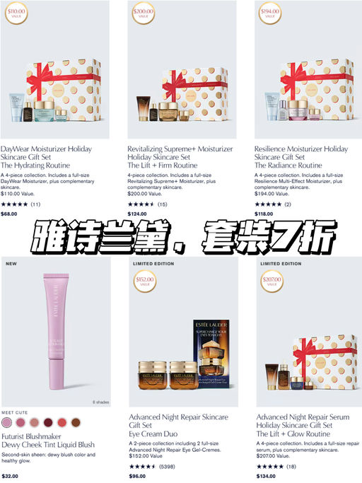 4️⃣9️⃣｜🤎【黑五来了】【雅诗兰黛套装7折】   Estee Lauder 官网，全场7折，套装也参加！   🔥【34折】小棕瓶眼霜一拖三，$155 ➡ $53   这里，https://rsme.plus/Cjd2ZD    🔥【44折】小棕瓶眼霜双瓶装，$152 ➡ $67   这里，https://rsme.plus/rD8Xbj    🏷【63折】小棕瓶双瓶装，$255 ➡ $161   这里，https://rsme.plus/XH8ZV6   🏷【35折】小棕瓶一拖三套装，共95ml，$257 ➡ $91   这里，https://rsme.plus/hxvygJ   🏷【40折】贵妇线黑钻4件套，共95ml，$390 ➡ $157   这里，https://rsme.plus/e4CyLU   🏷套装区，https://rsme.plus/eVyLdH   码【FRIDAY】   🎁满$125送自选中样3件，别忘了购物车内自选   📦满$50美国境内免运