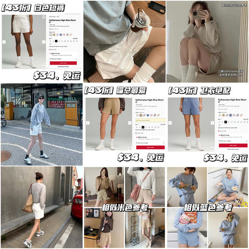 【低过5折】白色强推，仅$34，夏日刚需