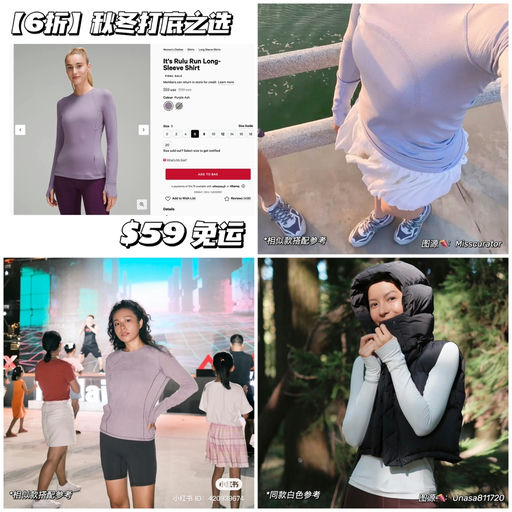 【6折】秋冬打底之选