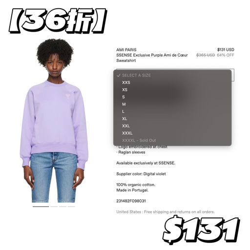 【3x折】冬日微甜系