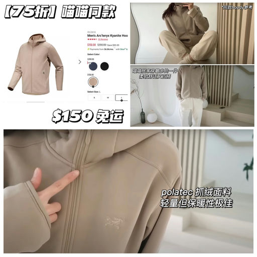 【喵喵同款】75折