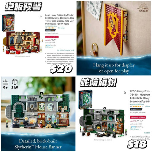 Amazon 分会场火热营业中~