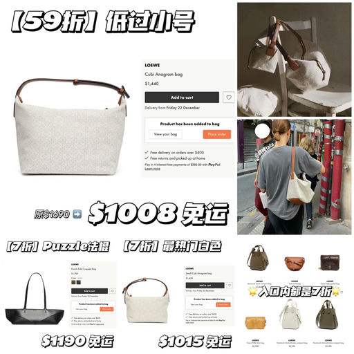 【太精彩！】Loewe 中号Cubi，59折