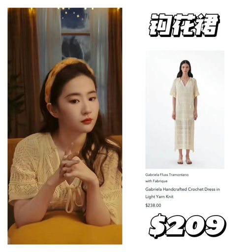 【内娱女星都在穿！】Fabrique，新款上线，88折