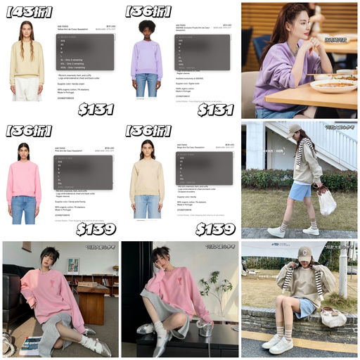 【3x折】冬日微甜系