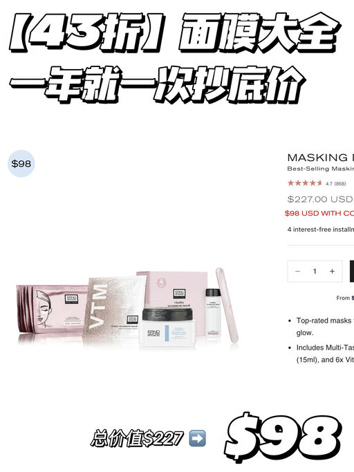 【Ending Soon】一年就一次