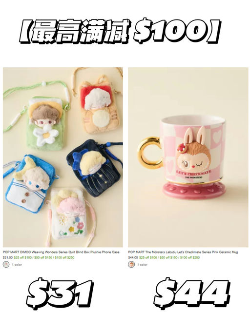🔥【Pop Mart 合6折】【热门款都有】