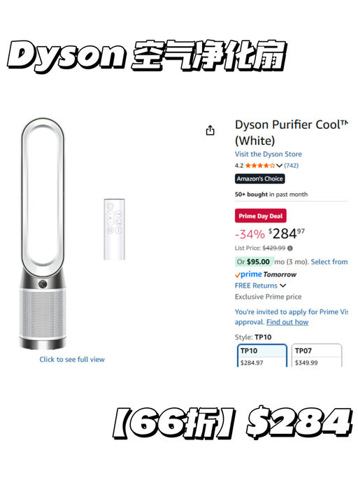 【喵总自用5年】【Dyson $200+】