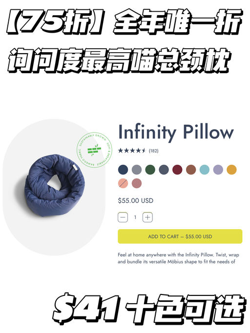 【全年唯一折扣】75折，喵喵旅行神器